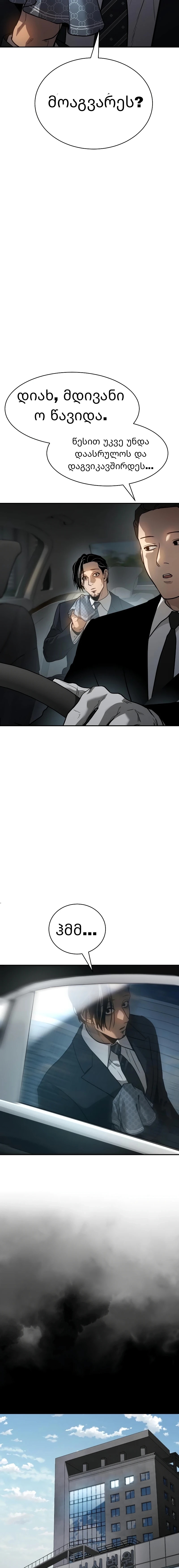Page (11)